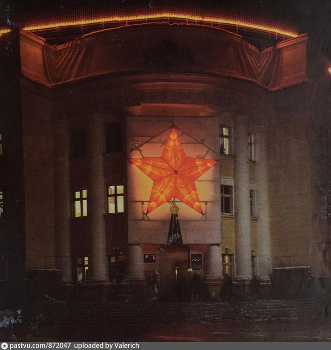 Главпочтамт, 1978—1982 | Источник: Старый Курган / Автор: Тихомиров В.П.