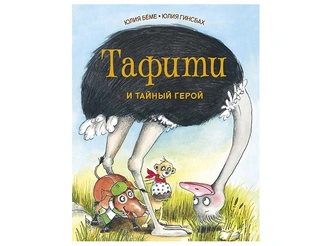 7 книг о том, как устроено все на свете