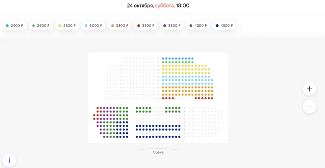 Концерт состоится в октябре | Источник: afisha.yandex.ru