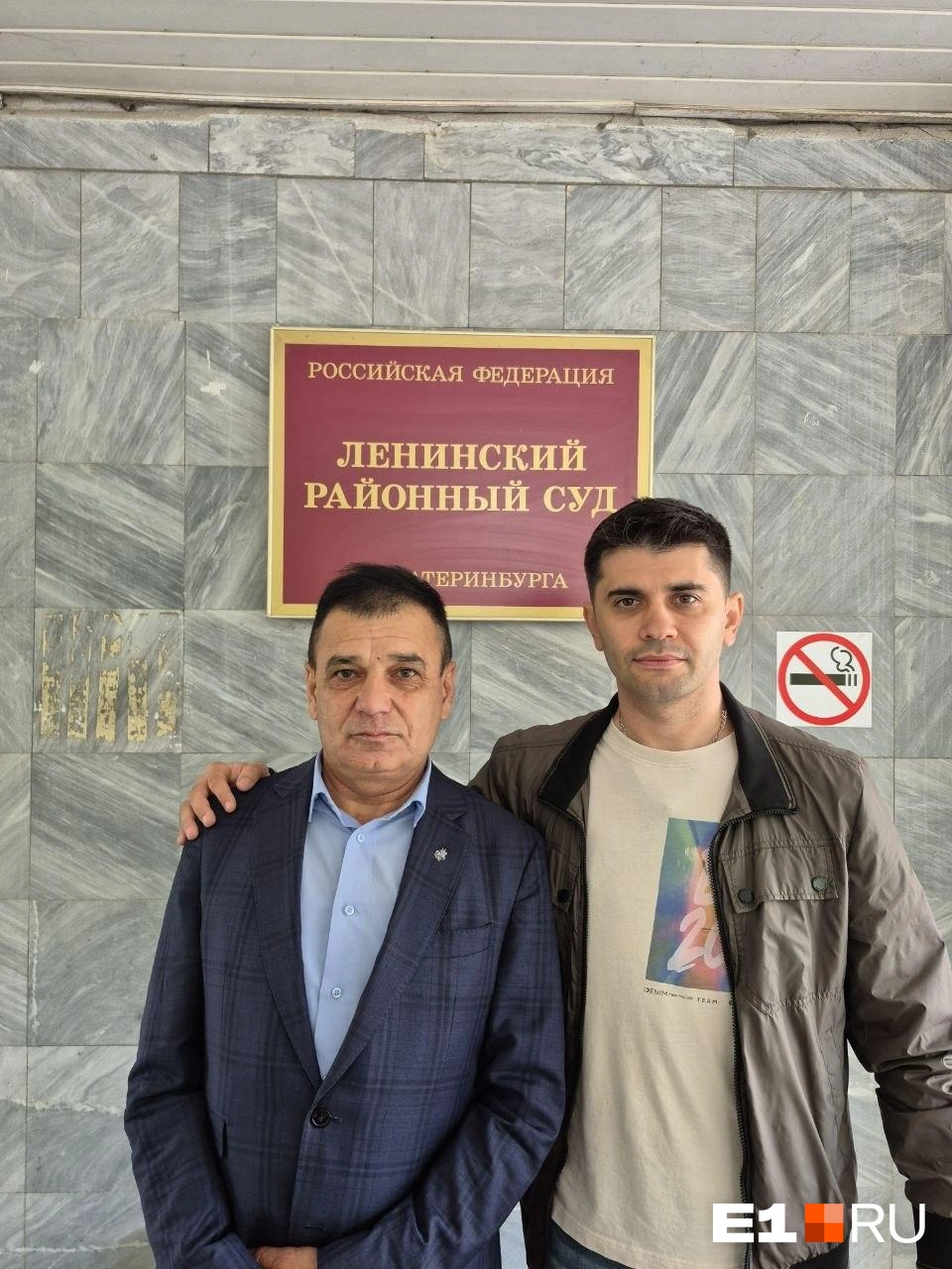 Руслан Султангулов и Дмитрий Хохлов | Источник: читатель Е1.RU