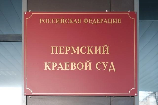 «Вернули деньги за телевизор»: интернет-магазин выплатит пермяку 200 тысяч за несоответствие товара | 59.ru