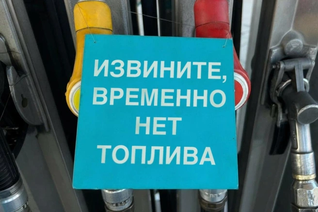 Такую картину можно наблюдать всё чаще | Источник: «Газойл»