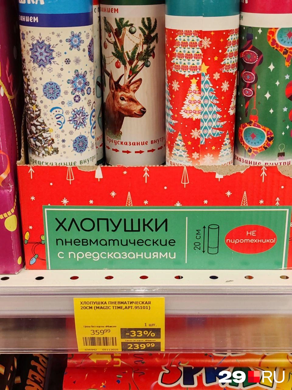 Источник: Валерия Новожилова 