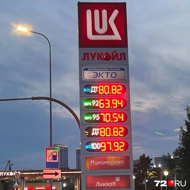 Источник: Анатолий Кузнецов / 72.RU