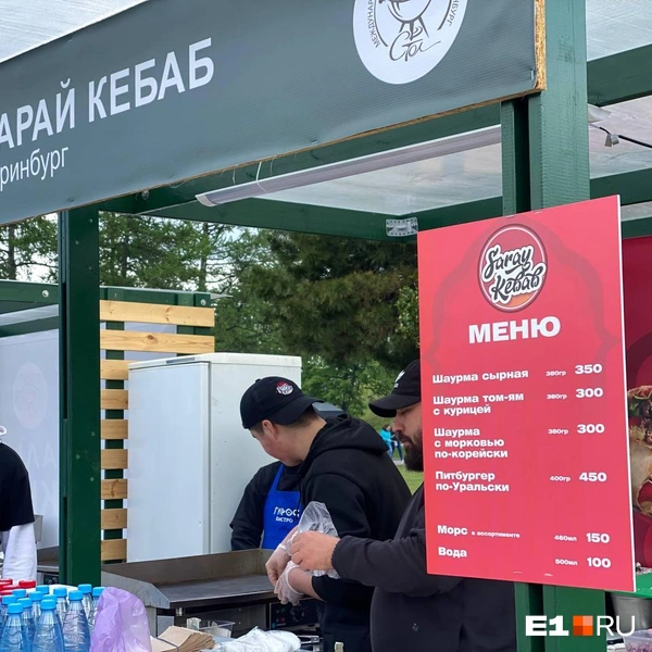 Источник: Екатерина Маврина / E1.RU