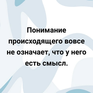 [тест] Выбери цитату Виктора Пелевина, а мы скажем, что разрушает твою жизнь