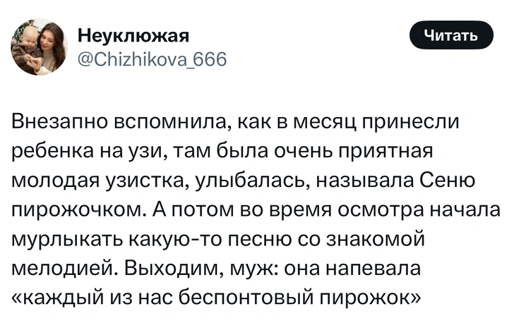 Источник: X (Twitter)