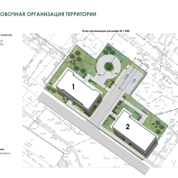 Вокруг благоустроят мини-сквер для сотрудников и гостей компании | Источник: группа компаний «Ар.Тэго»