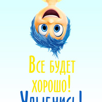 Аватарка В̶о̶л̶ш̶е̶б̶н̶а̶я̶ н̶а̶ в̶с̶ю̶ г̶о̶л̶о̶в̶у̶✌︎