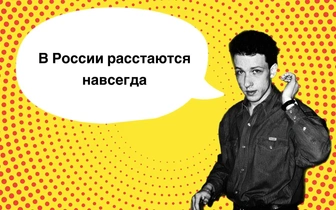 10 печальных фраз Бориса Рыжего, о которых вы могли не знать