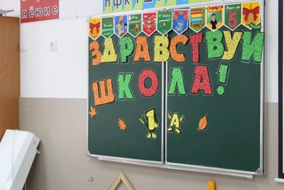 21 земский учитель и 43 участника СВО в школах Забайкалья