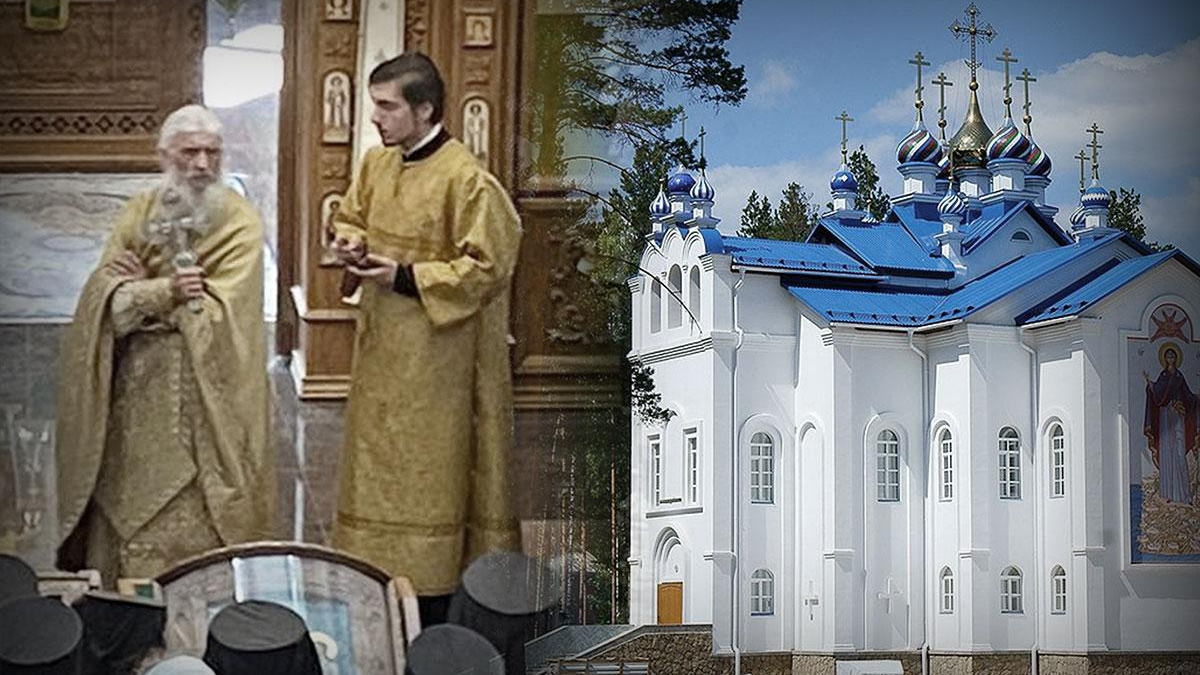 Величайший шоумен или последний святой: репортаж с запрещенной службы схиигумена Сергия, которого отправили в колонию на 7 лет