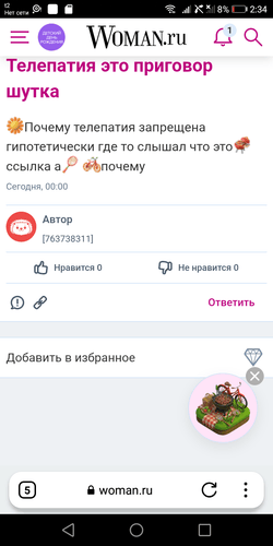 Изображение пользователя
