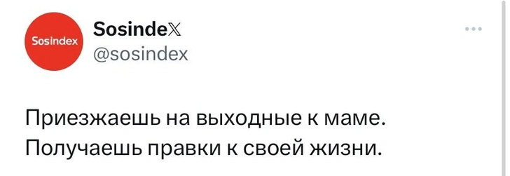 Шутки четверга и Кен Саныч