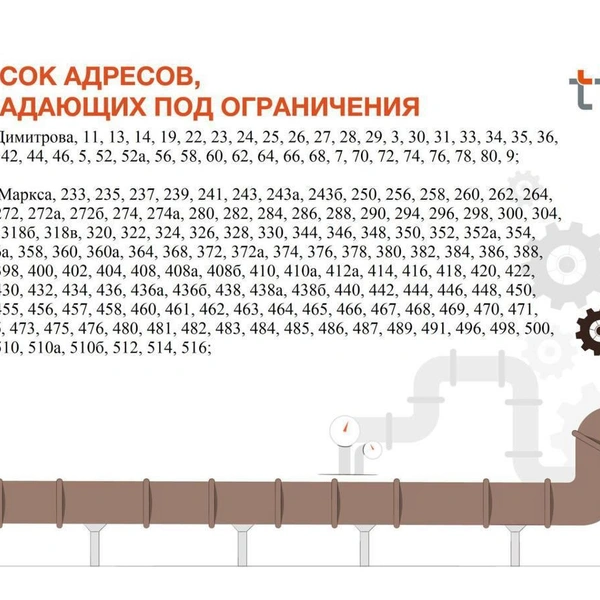 Источник: мэрия Самары