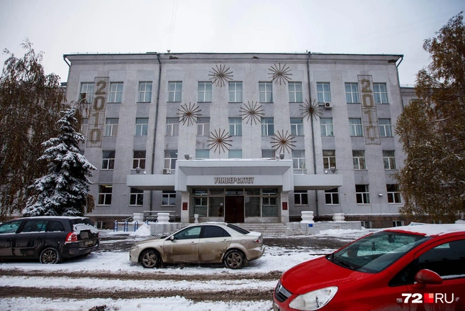 Студенты, которым довелось учиться в старом корпусе ТюмГУ, ностальгируют по тому зданию | Источник: Ирина Шарова / 72.RU