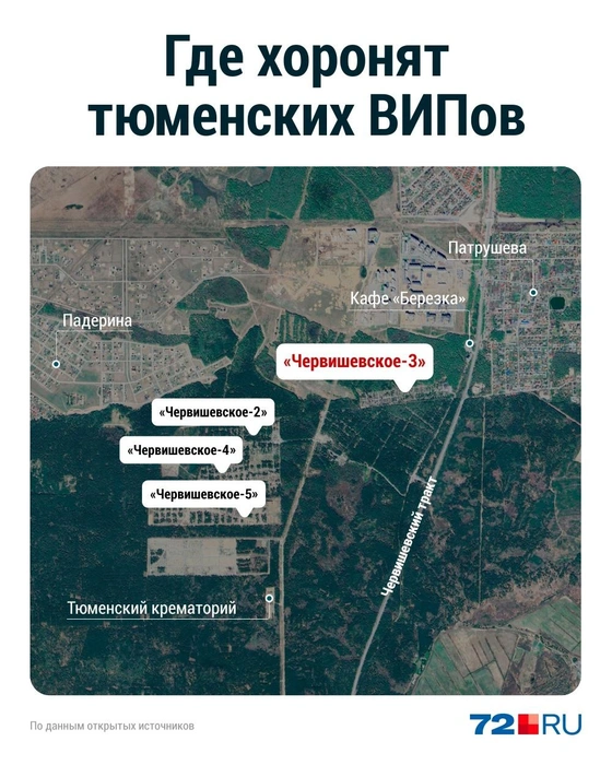 А вы знали, где находится «элитный» сектор? | Источник: Дмитрий Гладышев / Городские медиа