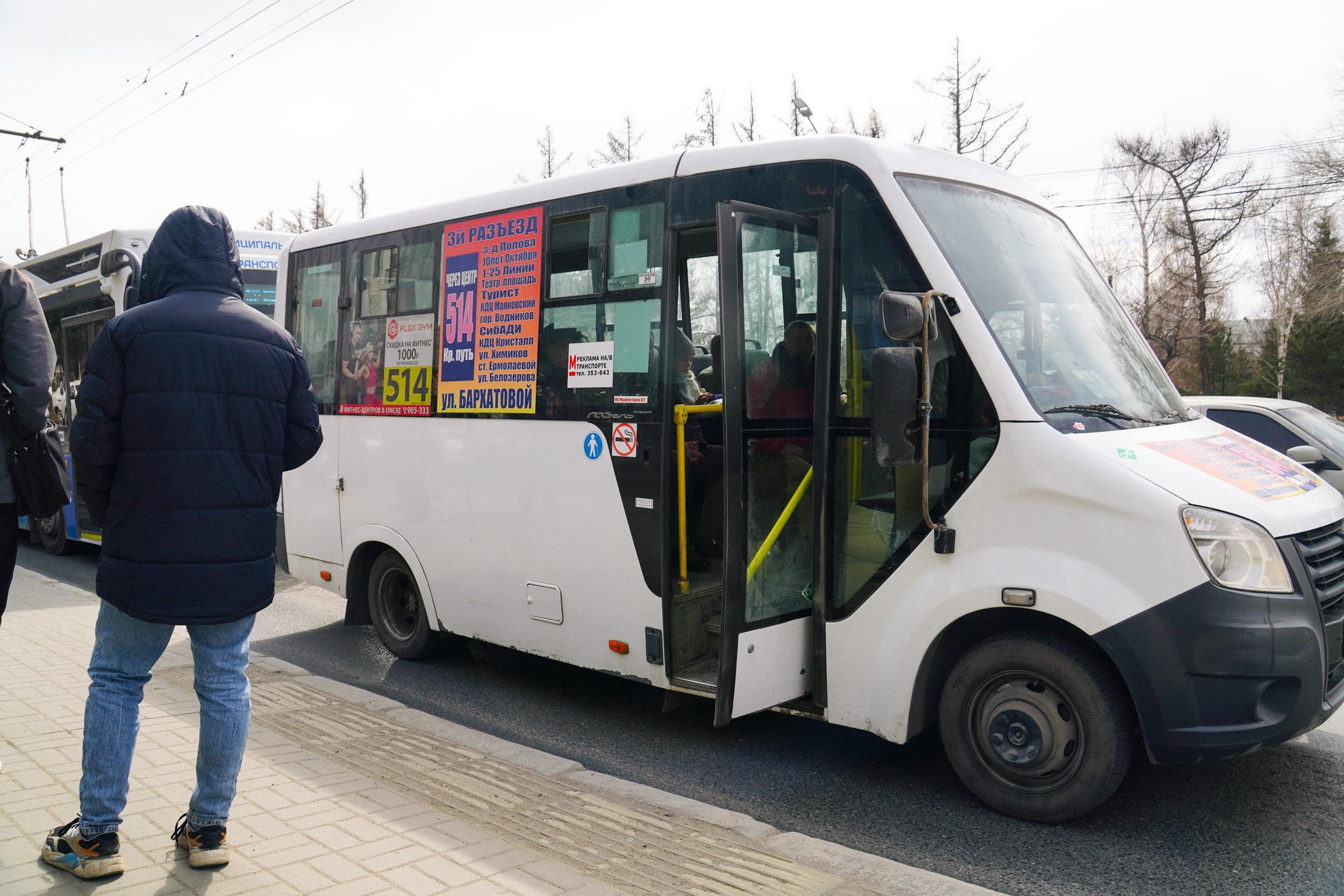 Зачем из центра Омска убрали маршрутки - 1 ноября 2023 - НГС55.ру