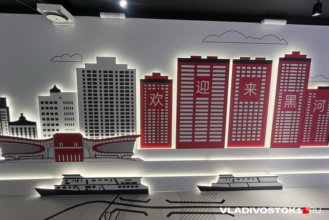 Источник: Елена Буйвол / VLADIVOSTOK1.RU