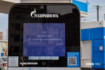 АЗС с самообслуживаем не работают | Источник: Валерия Киселёва / NGS.RU
