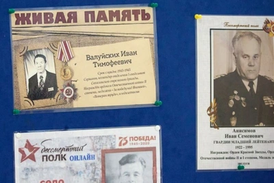 Акция «Бессмертный полк»: подготовка в Южно-Сахалинске