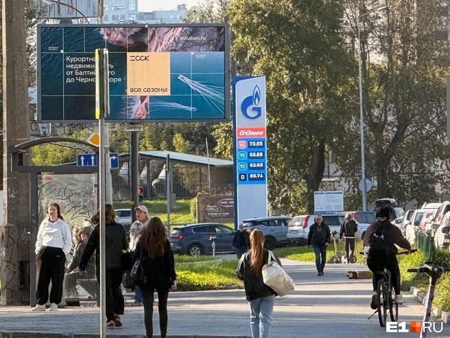 Очередь на заправке на Космонавтов не пропала совсем, но стала меньше | Источник: читательница E1.RU Дарья