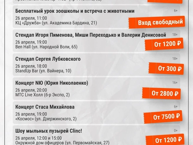 Источник: Филипп Сапегин / E1.RU