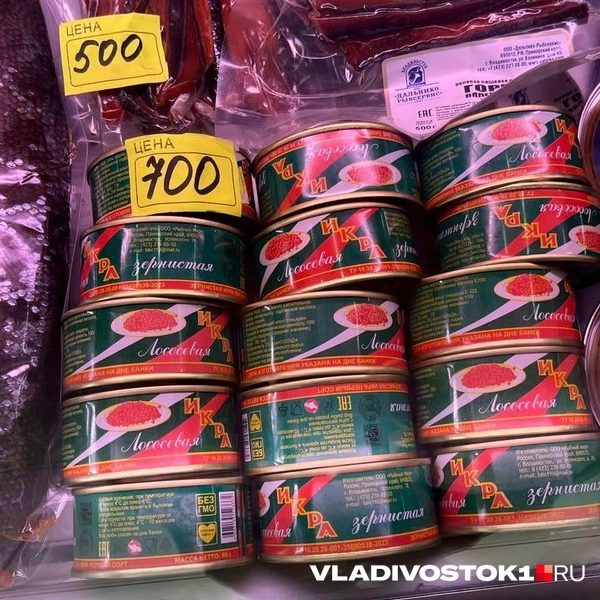 Источник: Елена Буйвол / VLADIVOSTOK1.RU