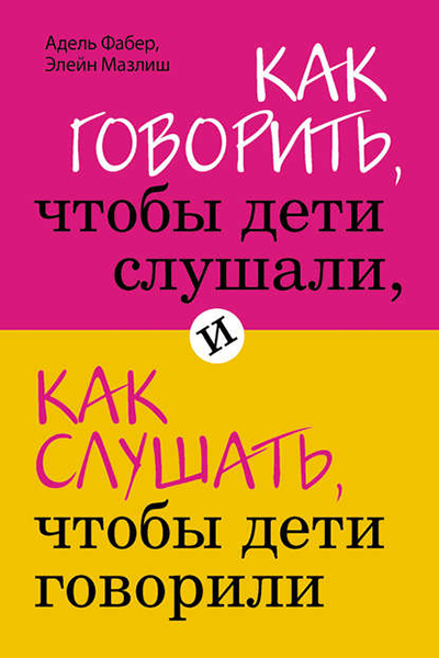 На кухне, в пробке, перед сном: какие аудиокниги слушать