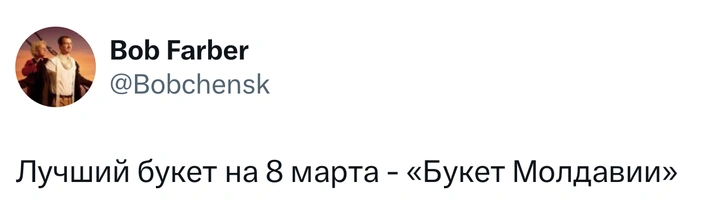 Источник: X (Twitter)