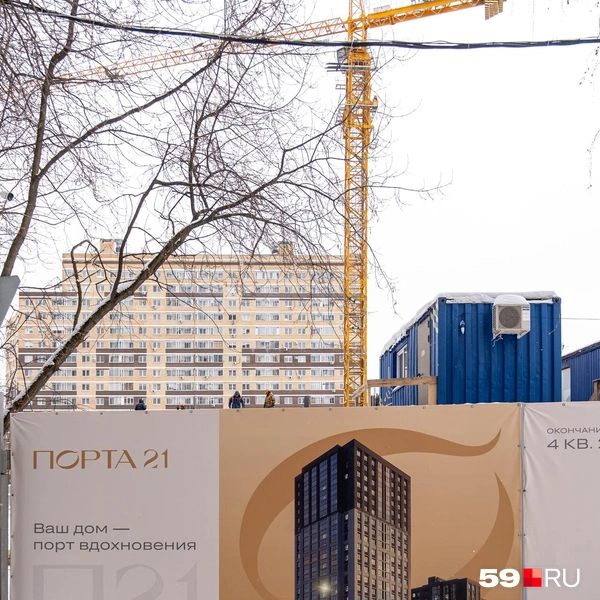 Источник: Василина Любимова / 59.RU