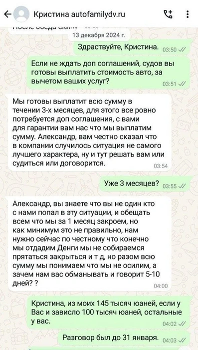 Источник: Алексей