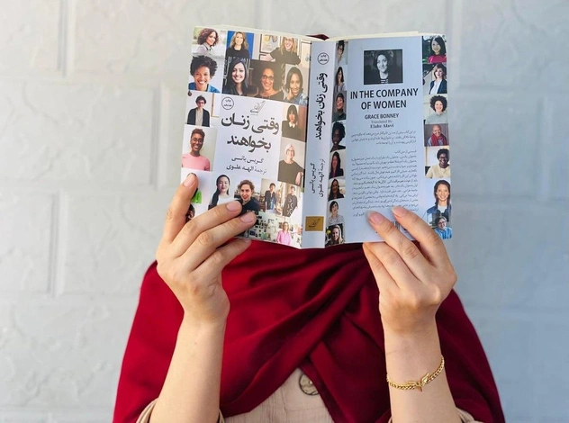 Талибан запретил учить в вузах по книгам, написанным женщинами, и рассказывать о сексуальных домогательствах