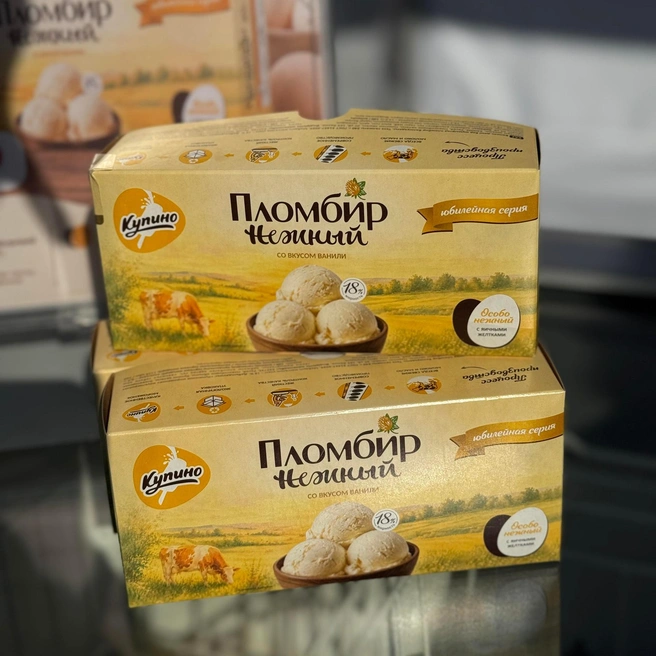Прямо сейчас можно принять участие в розыгрыше пломбира | Источник: «Купинское мороженое»