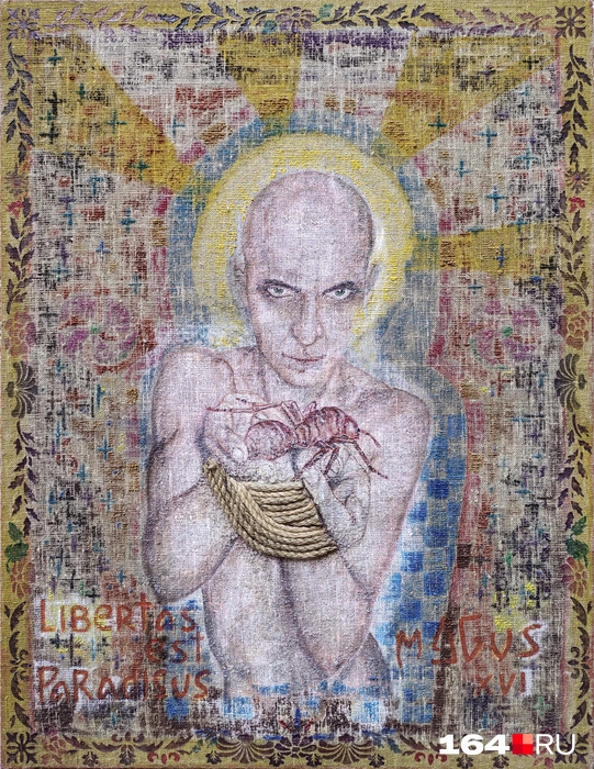 Силиконовый гобелен | Источник: Сергей Гендин / 164.RU