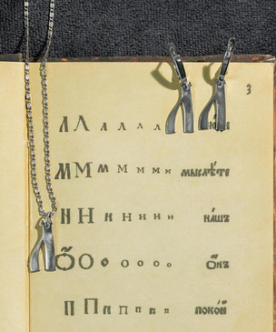 Украшения, вдохновленные старинными книгами музея-заповедника «Коломенское»