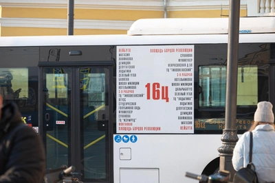 Во Владивостоке с января подорожает проезд