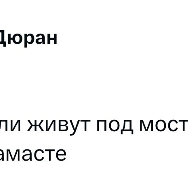 Источник: X (Twitter)