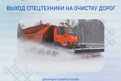 Почти тысяча машин очищают дороги Башкортостана