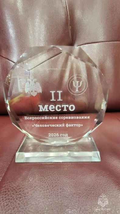 Источник: static.mchs.gov.ru