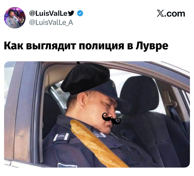 Источник: X (Twitter)