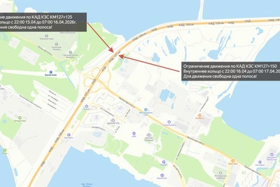 КАД: закрытие двух полос у Кронштадта и съезда на Выборгском