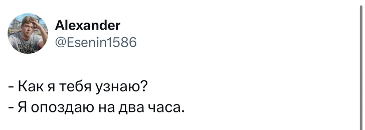 Источник: X (Twitter)