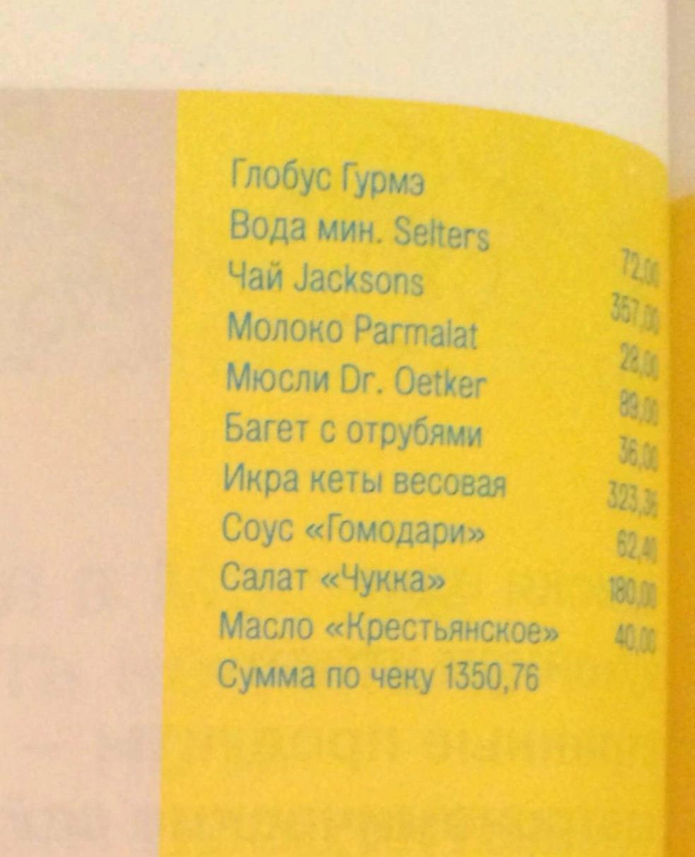 Источник: «Котомка пикселей» / «Соседи. Якиманка-Замоскворечье» / T.me