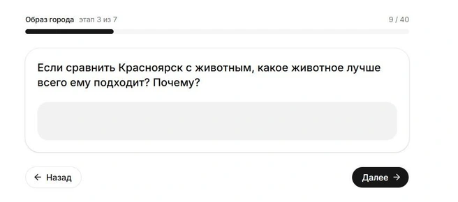 Еще один из вопросов | Источник: tvoykrasnoyarsk.ru