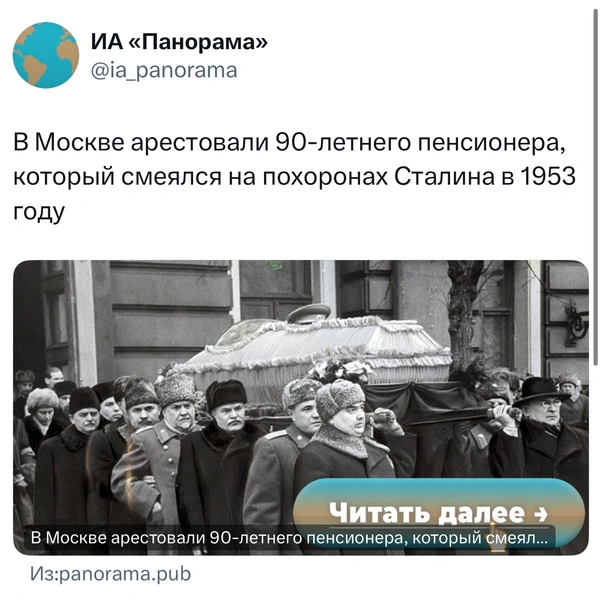 Источник: X (Twitter)