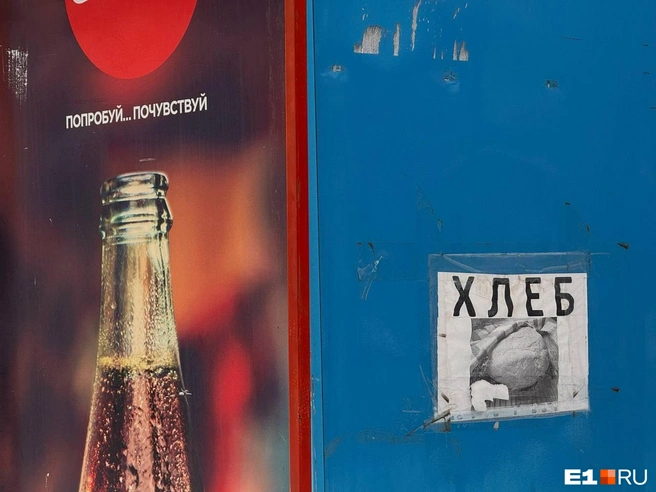 Шарташский рынок нельзя назвать современным, но он остается одной из любимых торговых площадок у жителей Екатеринбурга | Источник: Дарья Костомина / E1.RU