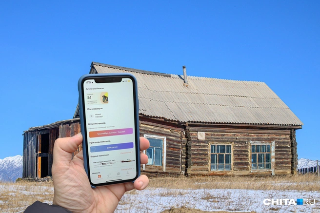 Что выбираете? | Источник: Олег Фёдоров / CHITA.RU
