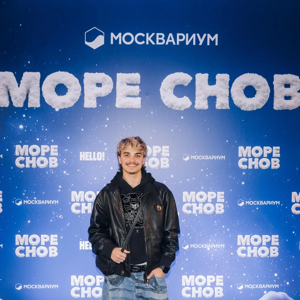 Александр Филин | Источник: пресс-служба