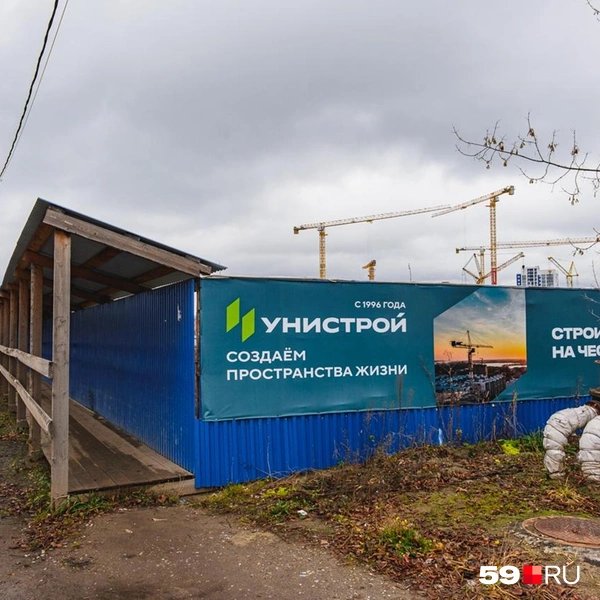 Площадку уже огородили, и часть тротуара занята строительными лесами | Источник: Тимофей Калмаков / 59.RU